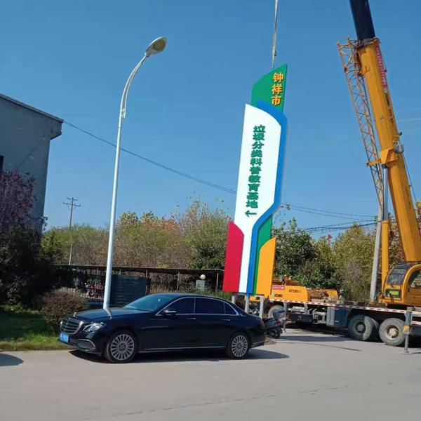 襄陽標識標牌的設計技巧與制作流程