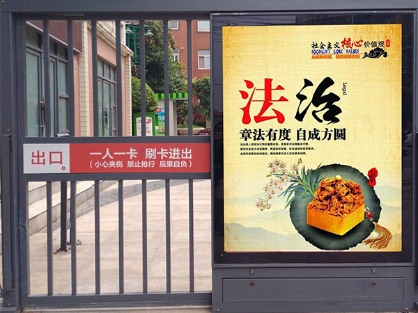 襄陽(yáng)小區(qū)廣告投放中如何避免廣告被忽視？